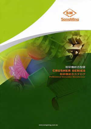 E-catalog 09