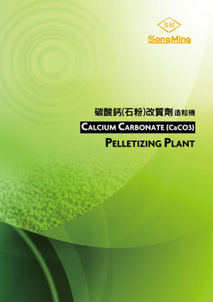 E-catalog 10