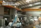 Underwater Pelletizing Plant